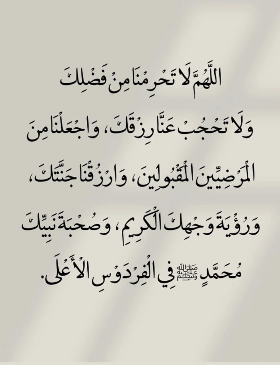 أسرار لغة الجسد tweet media