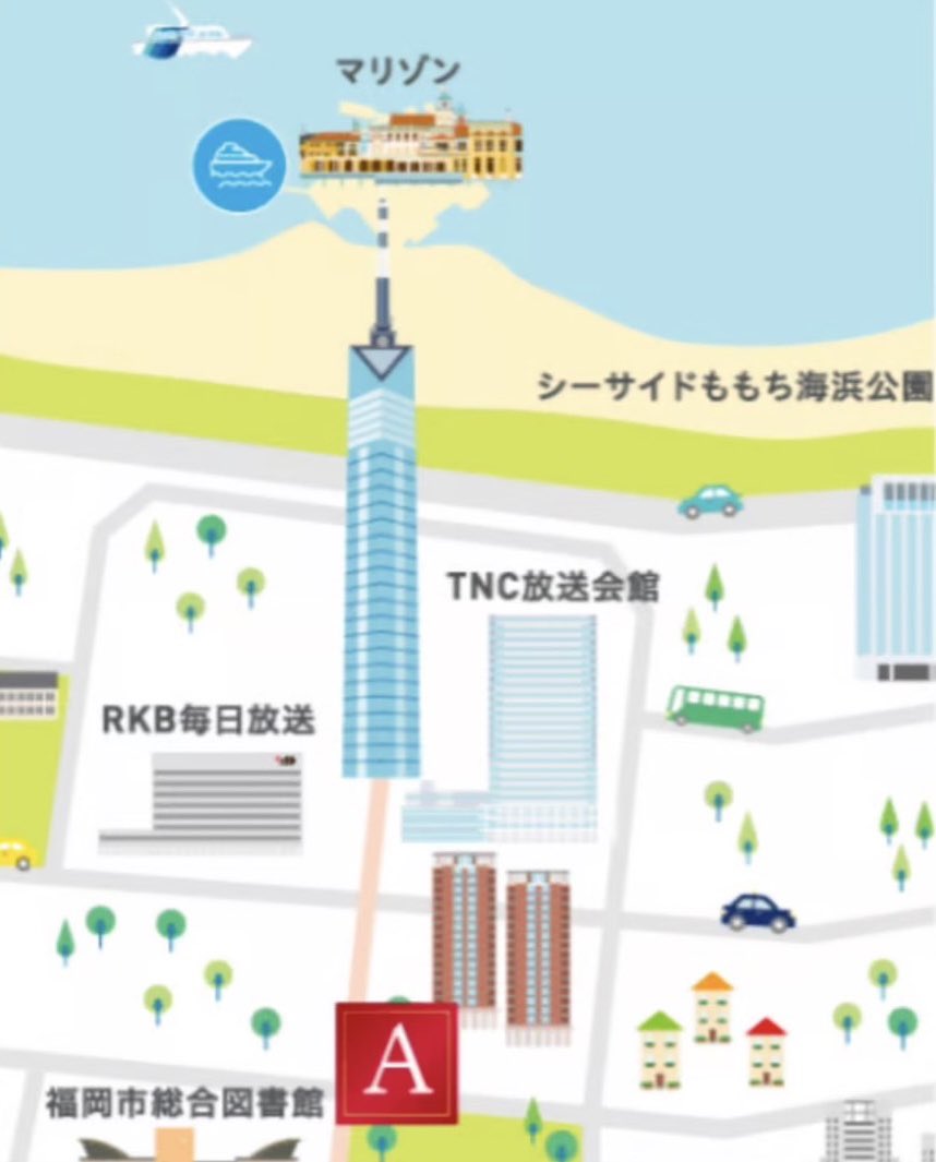 unicode315's tweet photo. 🍀UNICODE SOOAH Birthday🍀
💫福岡タワーライトアップ企画💫

場所:福岡タワー
日時:2/26(木) 19:00~19:10

※現地に来られる場合、下記地図のAの地点での鑑賞を推奨します

produced by @soOaHO7 &amp; @unicode315

#UNICODE #SOOAH #유니코드 #수아 #ユニコード #スア #福岡タワー #HAPPYSOOAHDAY https://t.co/h1IgrNzOBz