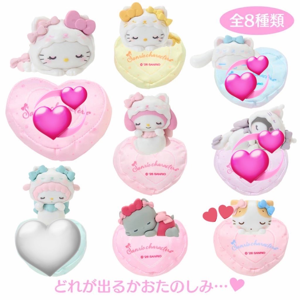 zo___han's tweet photo. サンリオ ミルキーこねこ デザインシリーズ シークレットマスコット 交換

【譲】キティー、シナモン、クロミ

【求】マイスウィートピアノ、ピアノ

郵送での交換希望です。
条件の合う方お気軽にお声掛けください🙇🏻‍♀️ https://t.co/9SKCNkdt40