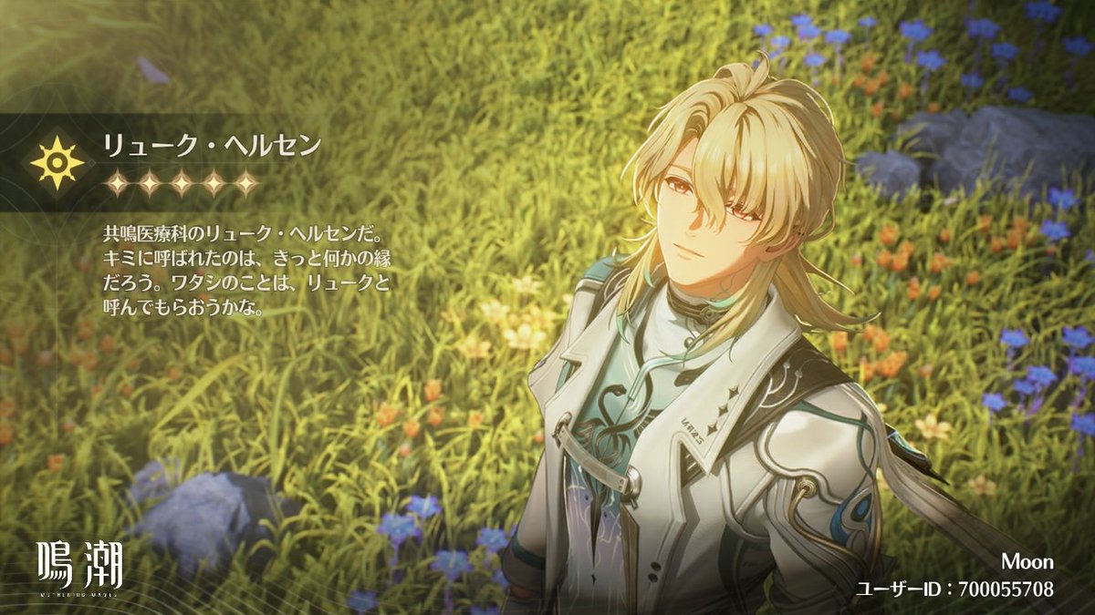 Moon (@RyfpN4zeAkRDwna) / Posts / X