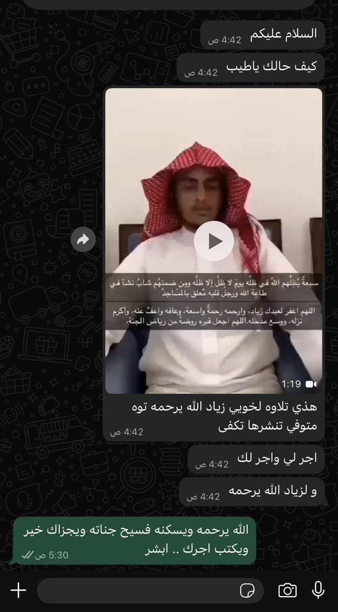 ماجد بن مهل tweet media