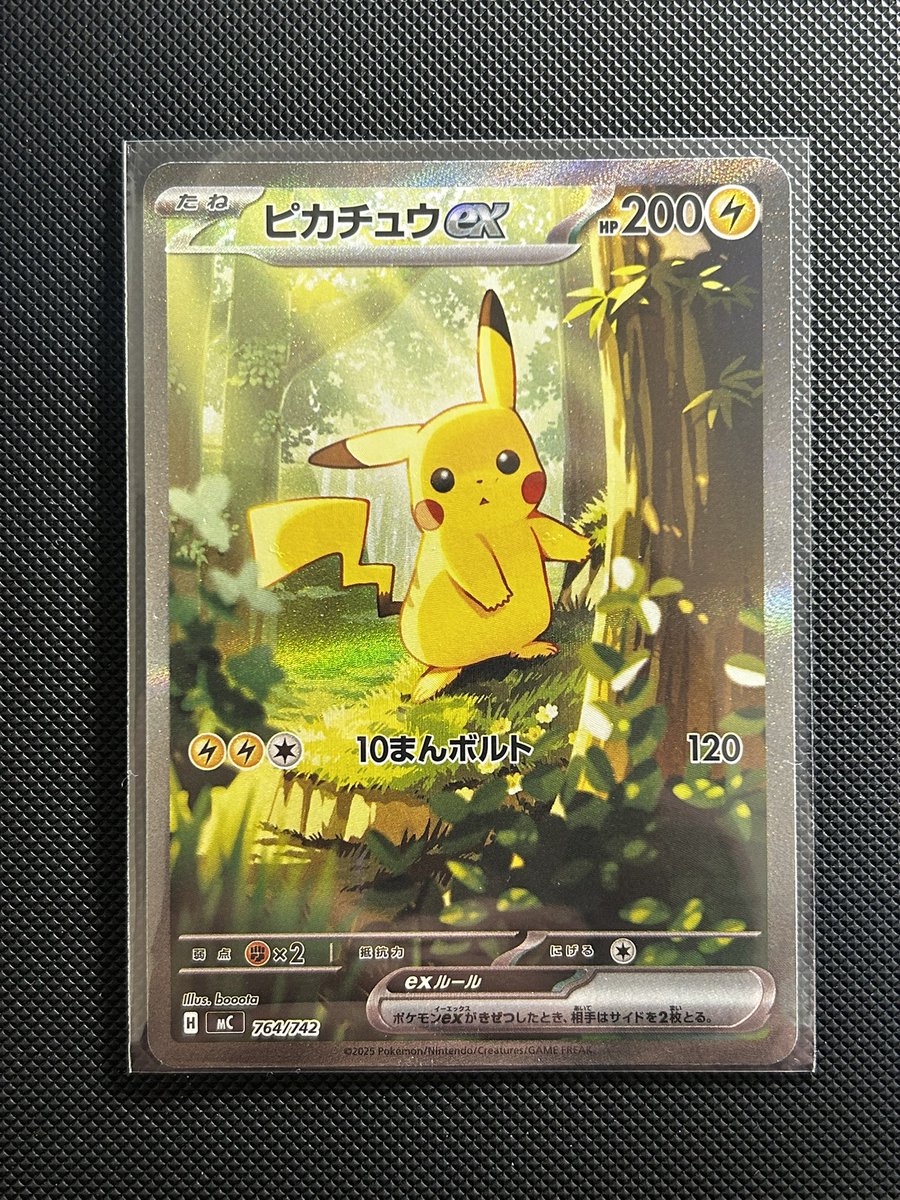 鑑定品35万を超え40万いきそうな状態ですが、ここで僕が出した