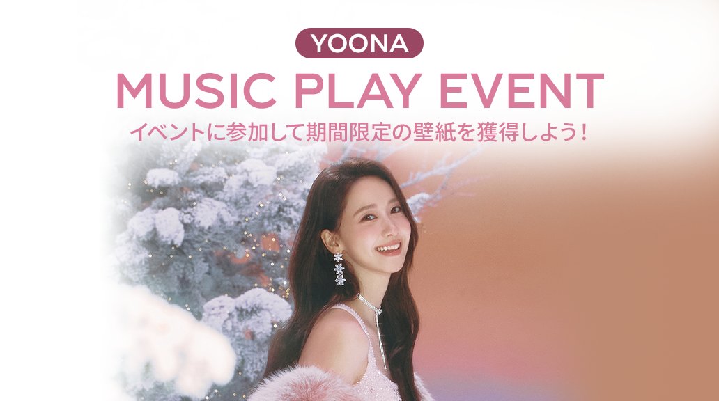 SUPERSTAR SMTOWN 公式 (@SSM_JP_Official) / Posts / X