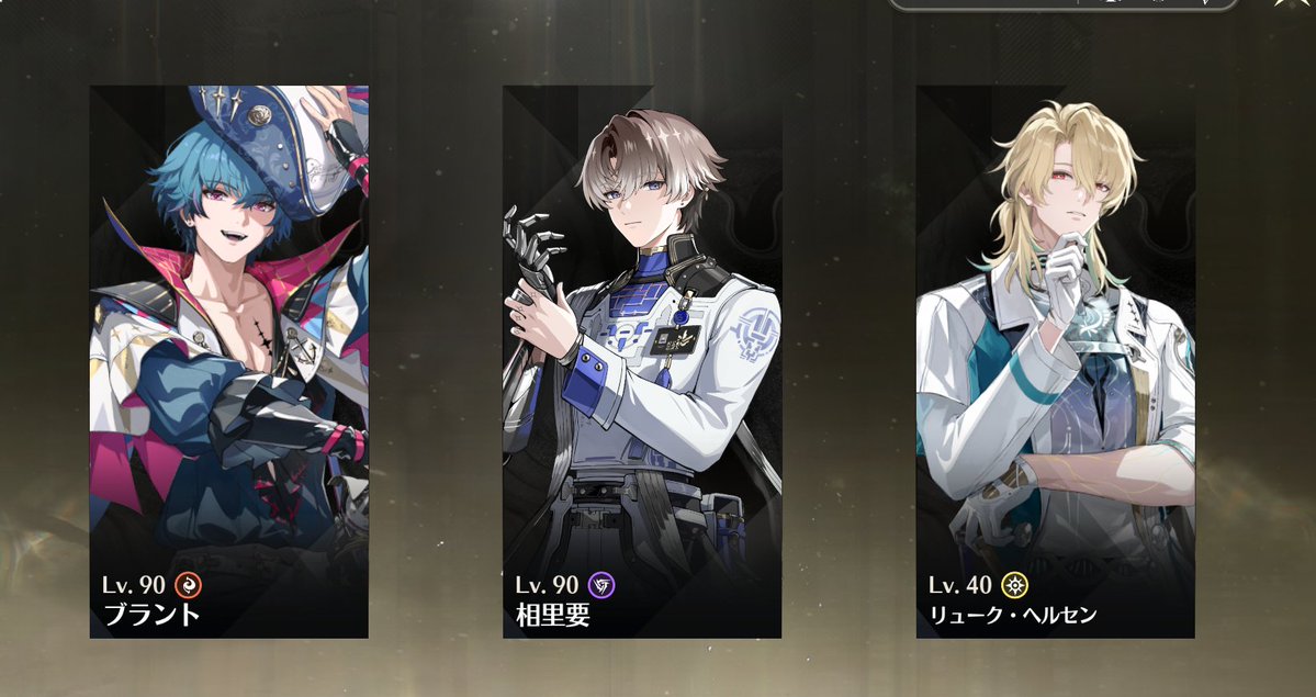 ふふんふん🥰💙🤍💚