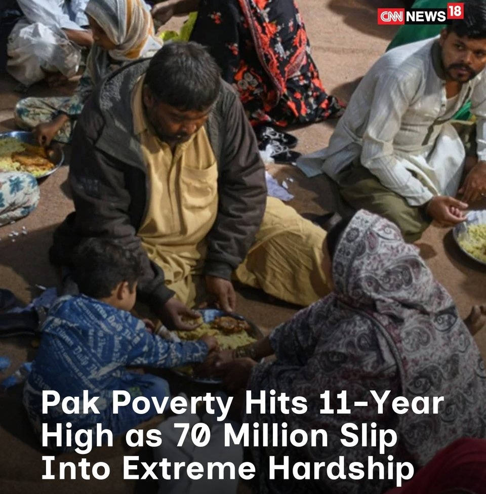 Maryam bibi is unstoppable 🔥