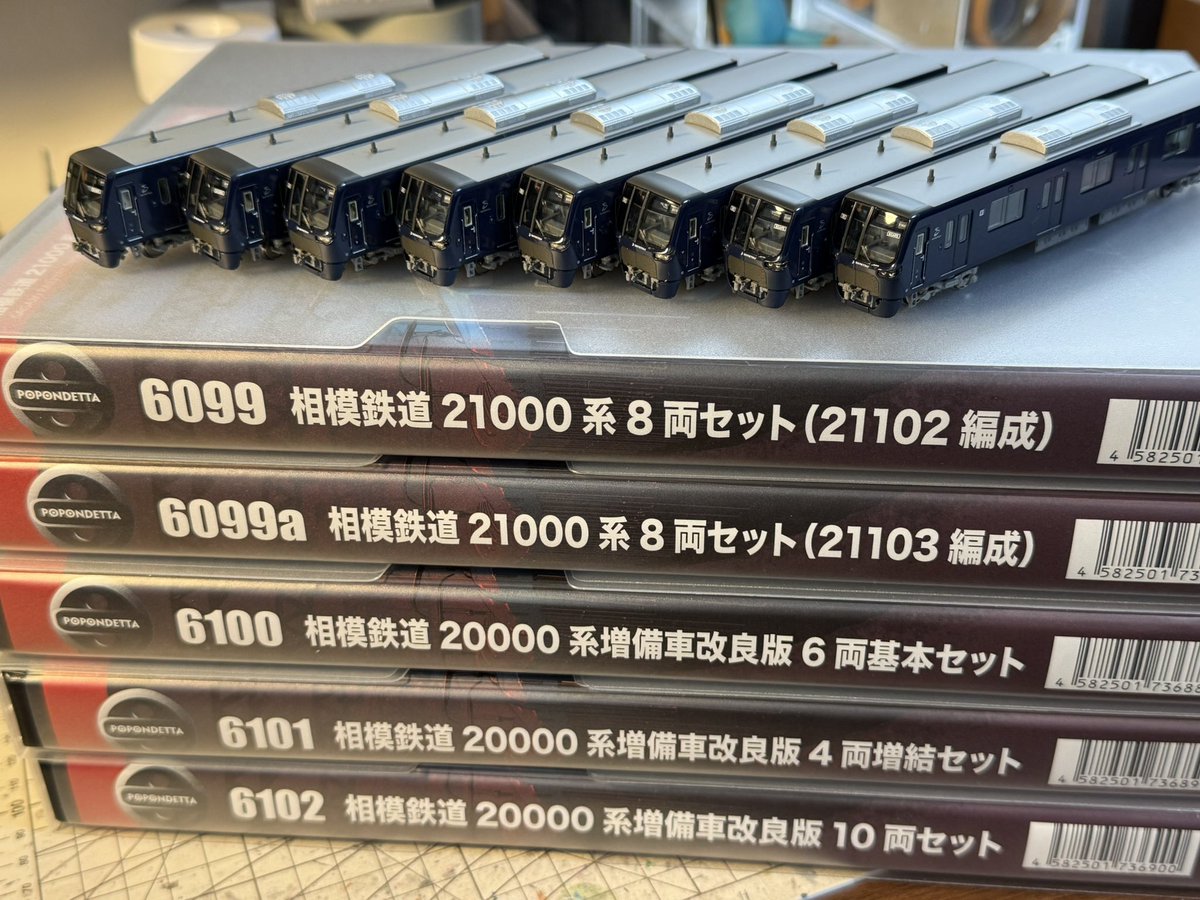 ポポンデッタ 相鉄20000系・21000系 詳細レビュー👏 発表から1年弱
