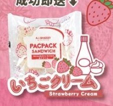 SOLARHEROISM's tweet photo. THEY DISCONTINUED MY FAVE CREAM SANDWICHES THIS IS MY DOOMED YURI https://t.co/JLy7haipJd