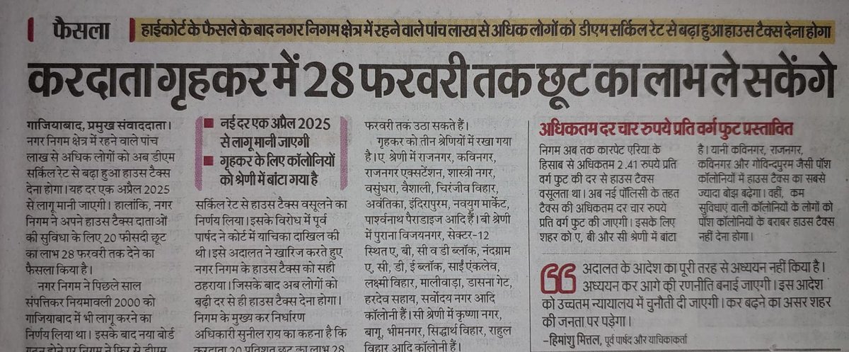 RNE Residents tweet media