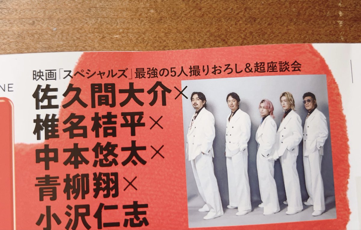 みみみ (@mimimi_sksk) on X