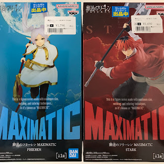 ◤#葬送のフリーレン◢ MAXIMATIC 🔸FRIEREN(フリーレン) 🔸STARK