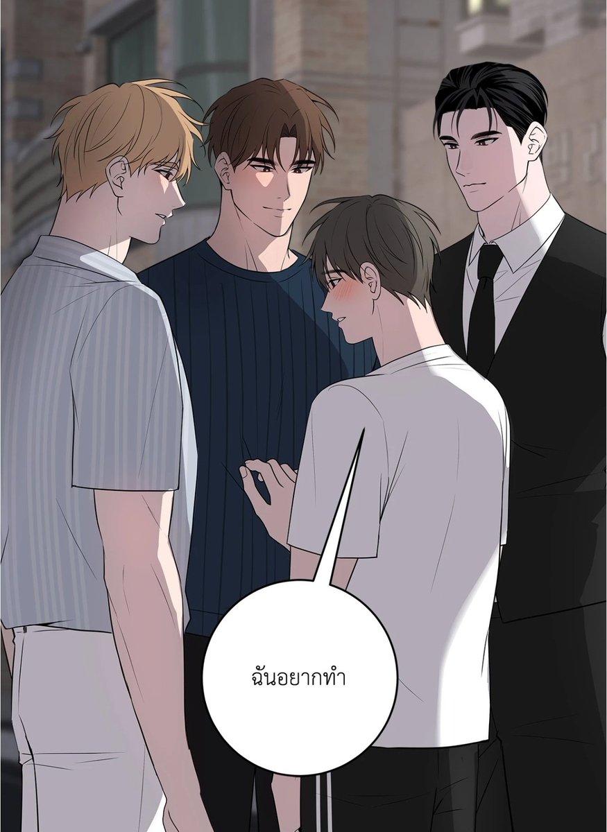 นี่คือผู้ใช้นโยบายพี่เต้จริง จบแบบฉันรักทุกคน ทุกคนอยู่ด้วยกันแบบสันติ นี่แหละค่ะ!!!! เริ่ดดดดดด