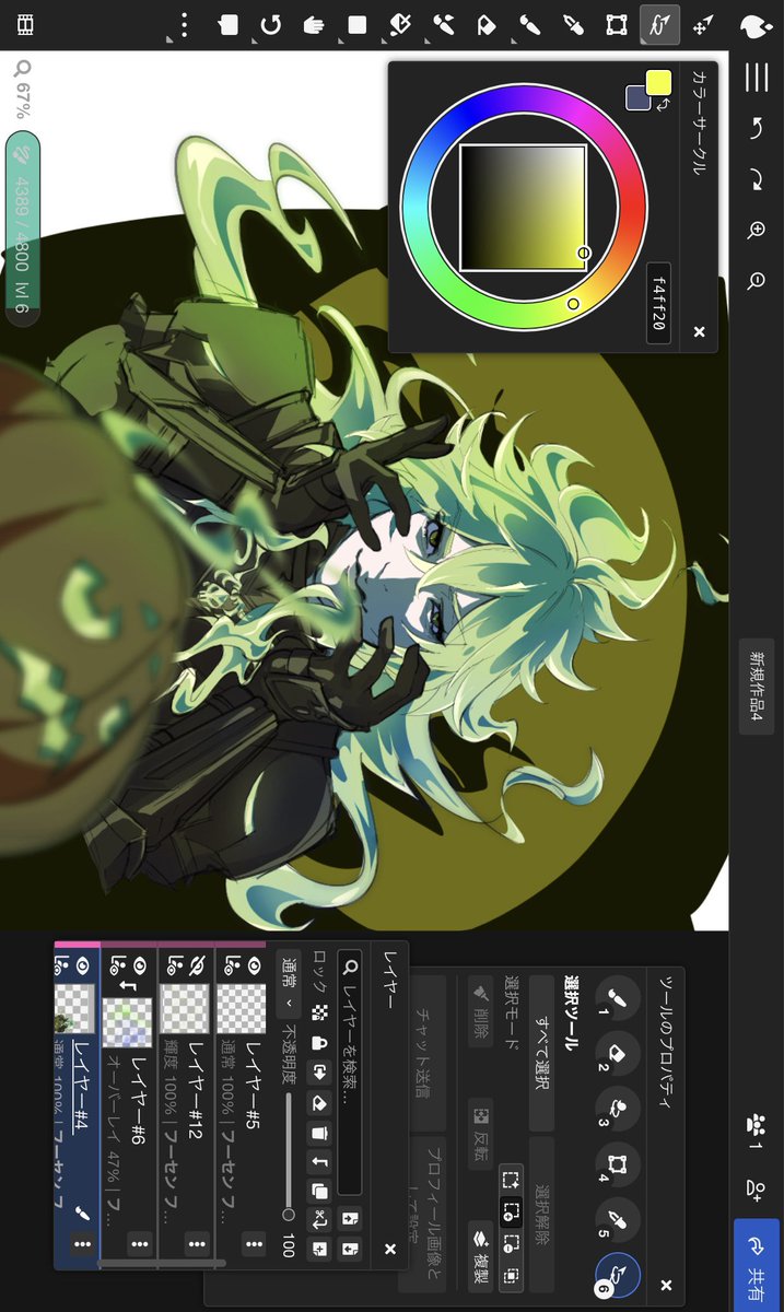 sun_Proxy0's tweet photo. 💀
 #twstファンアート  #twst  #イラスト https://t.co/cAK8qJkwZl
