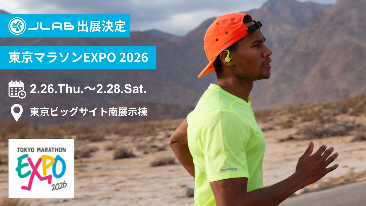 JLab Japan tweet media