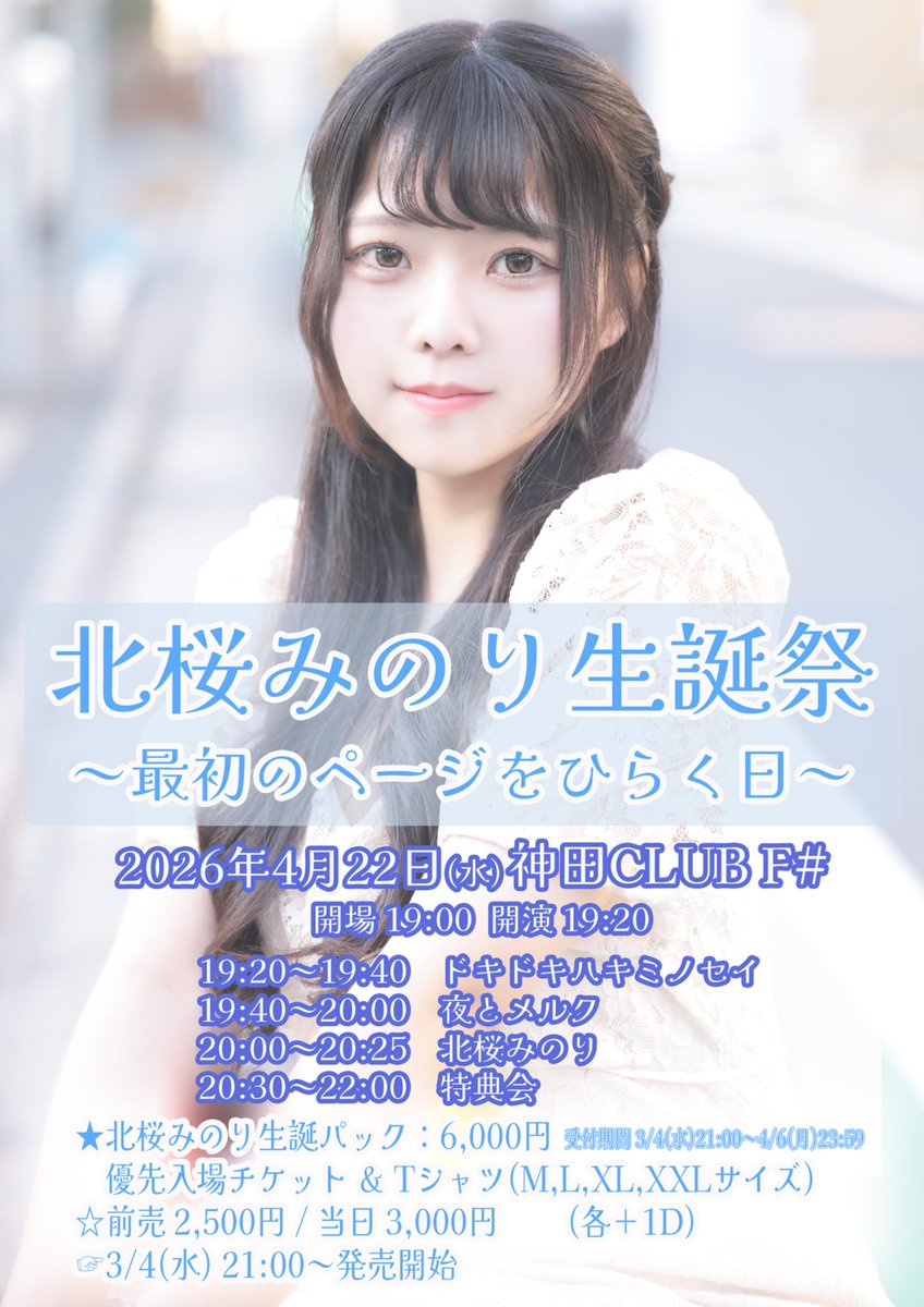 Cmajor Works(シーメジャーワークス) tweet media