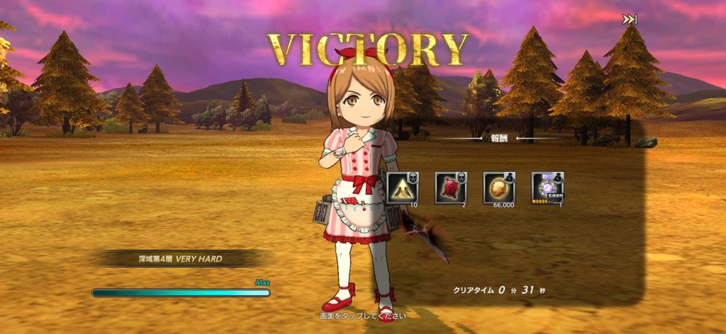 micasa_bo's tweet photo. 焔の深域ベリハいい感じに回れるようになってた(∩´∀`∩) https://t.co/uWbnaMOKdk