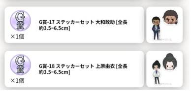 conyan_ch's tweet photo. 名探偵コナン　みんなといっしょ　おもいでへん　セガラッキーくじオンライン
[交換]

「譲」画像のもの
「求」追記画像

個数違い、段違いの交換も可能です。
レートによってはお断りする場合もございますので予めご了承下さいませ。
きちんと最後までお取引出来る方でお願いします！ https://t.co/BRlGEXqLHG