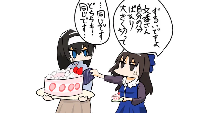 もう五年前
 #唐突に5年前の絵を載せる見た人もやる唐突に5年前の絵を載せる見た人もやる 
