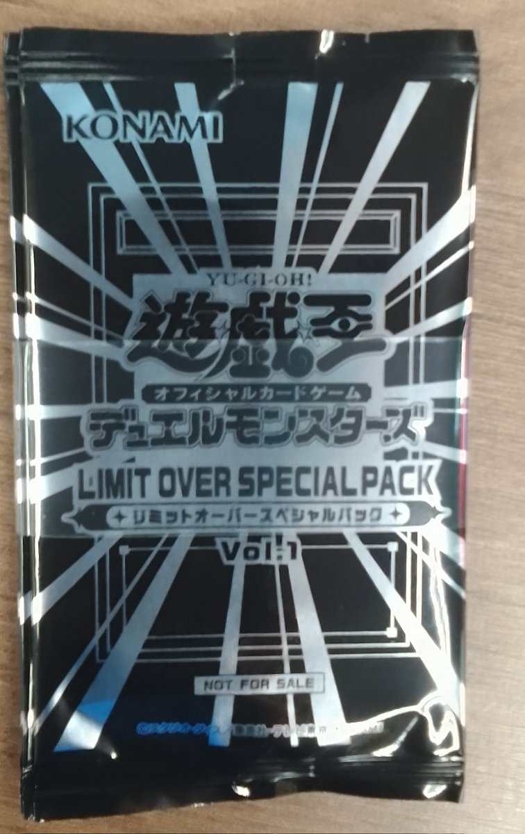 キャンペーン情報】 28日(土)より、遊戯王OCG商品を3BOXご購入ごとに