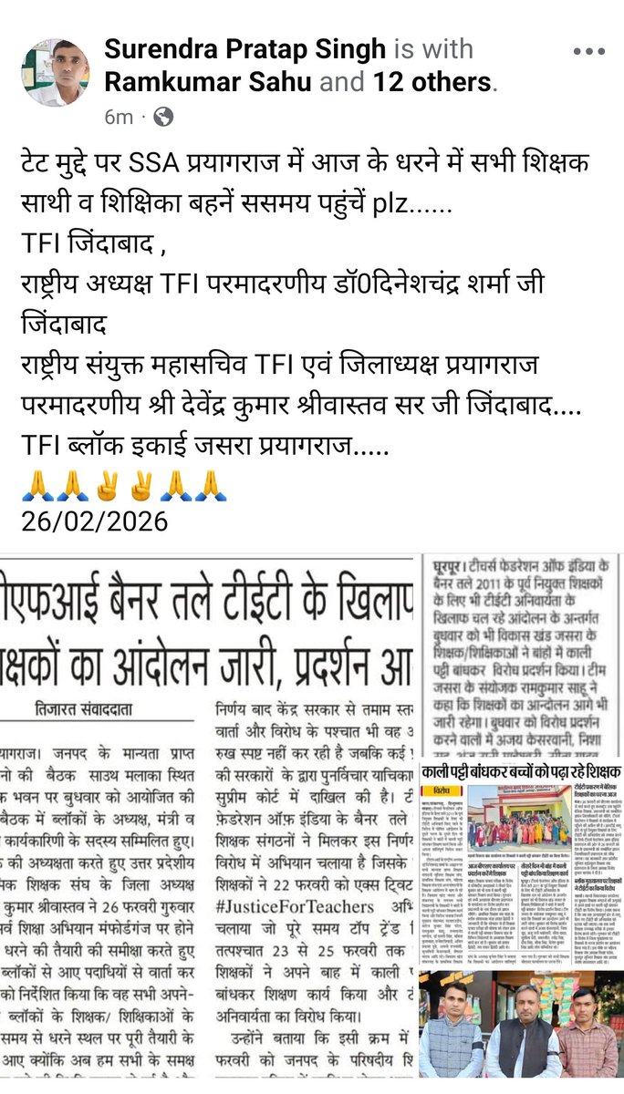 Surendra Pratap Singh (@dr_sp_singh) on Twitter photo 