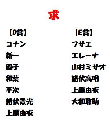 conyan_ch's tweet photo. 「求」 https://t.co/0xZbnp2mJ1