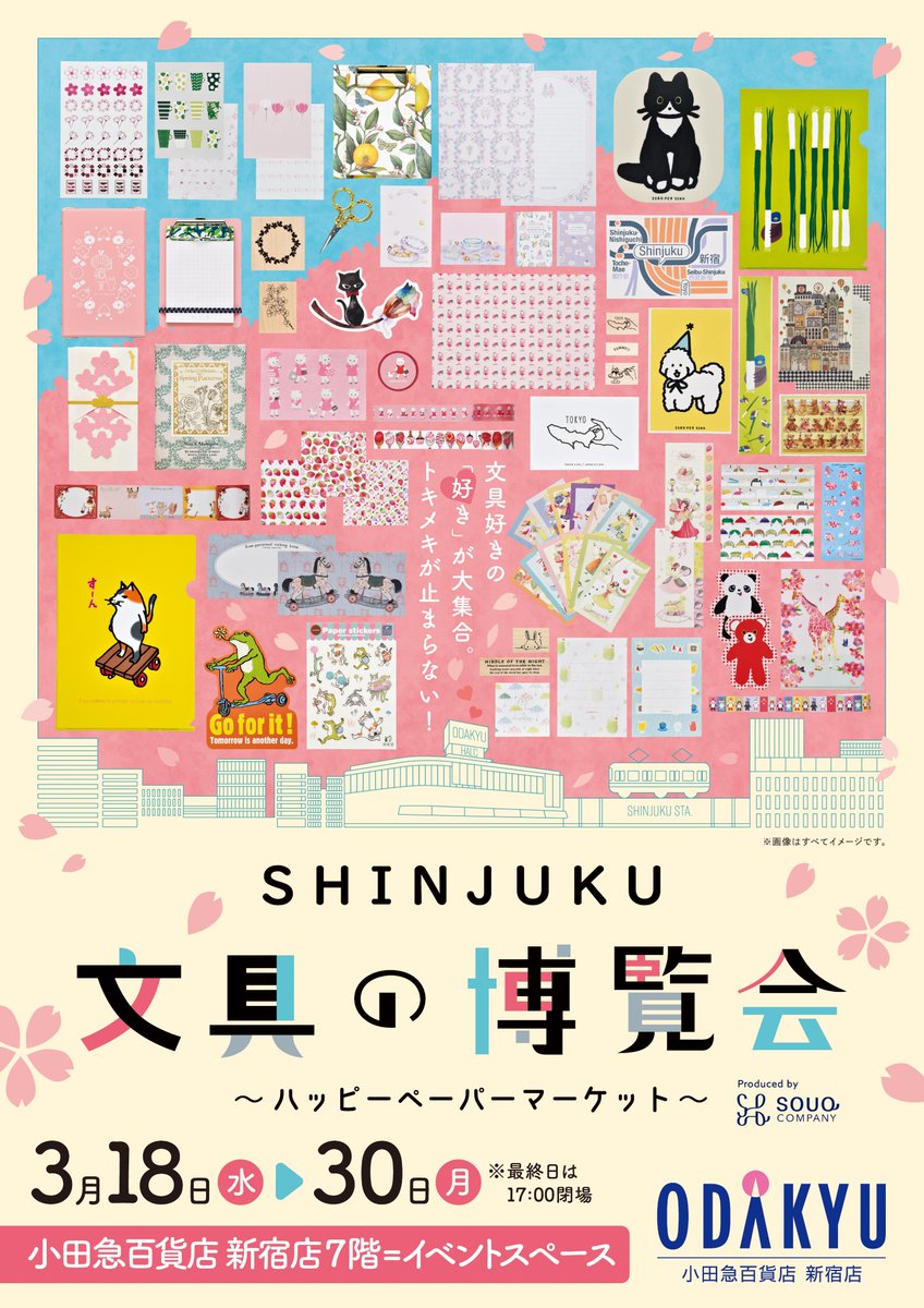 河童堂　●SENDAI文具の博覧会 5/14-19（仙台藤崎） tweet media