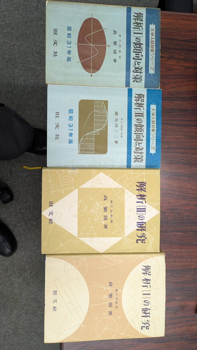 たけちゃん先生 (@takechan1414213) / Posts / X