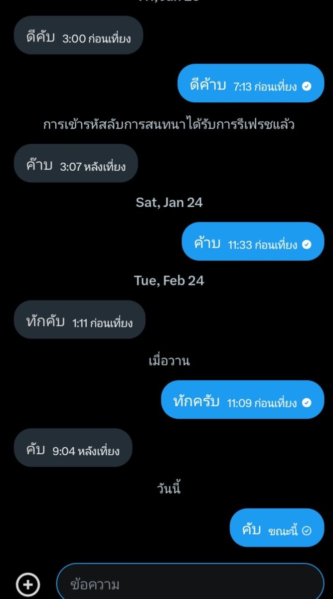 lovestyle/sw tweet media