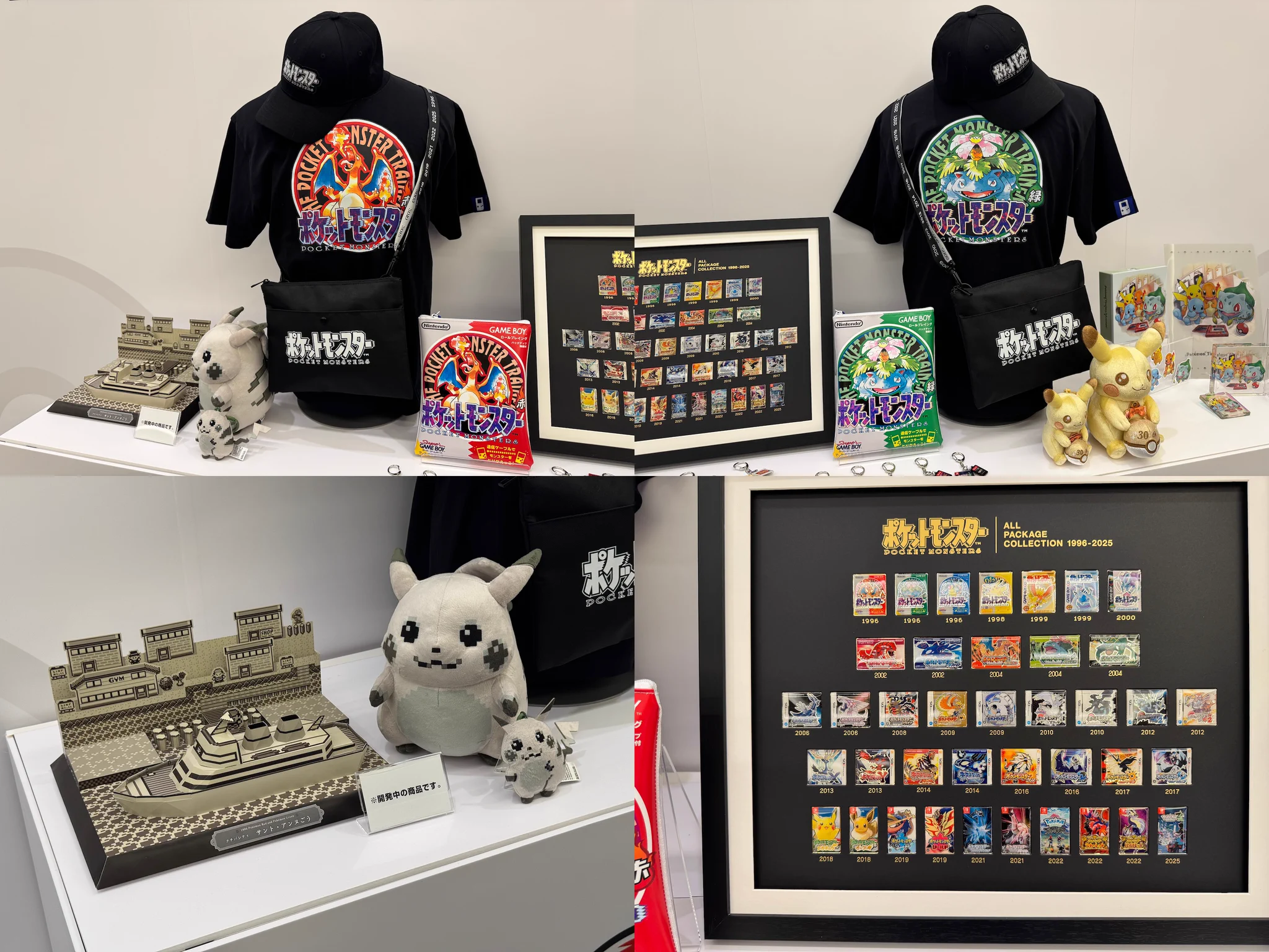 ポケモンゲーム情報＠Sifu on X: 