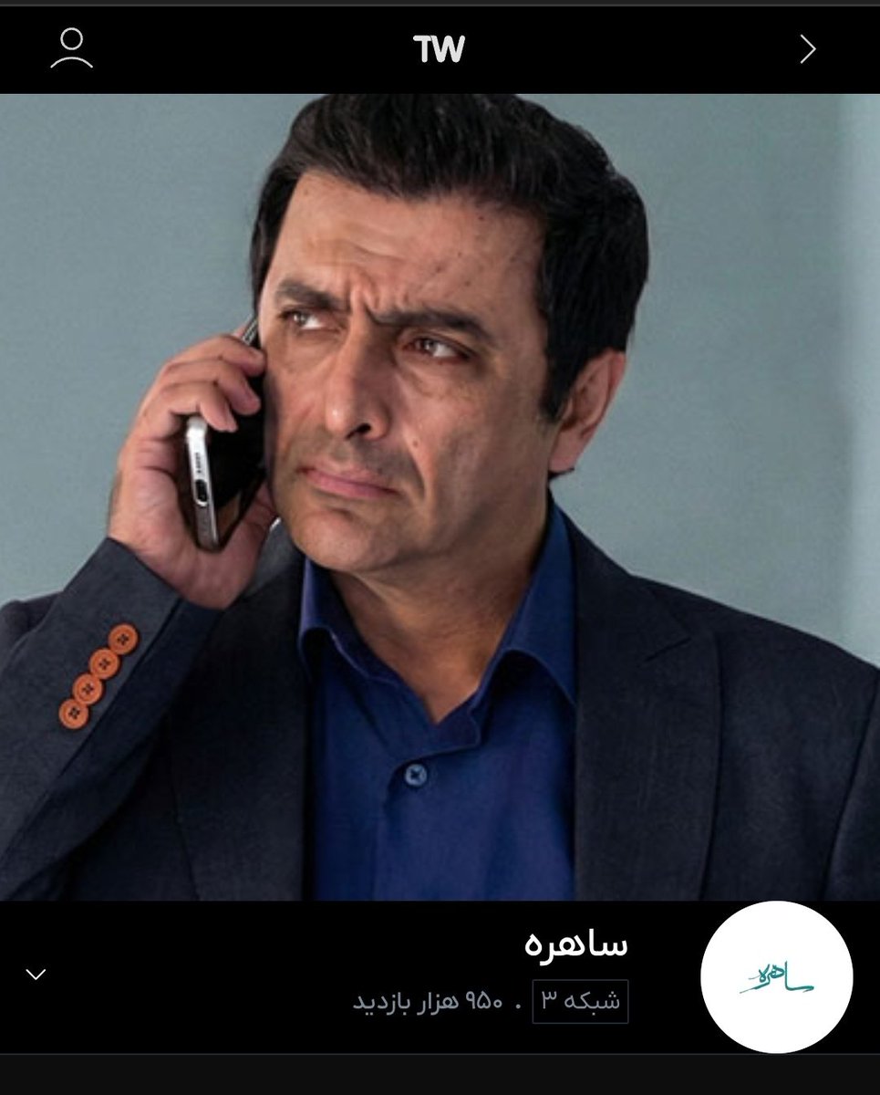 Mohammad Shadow tweet media