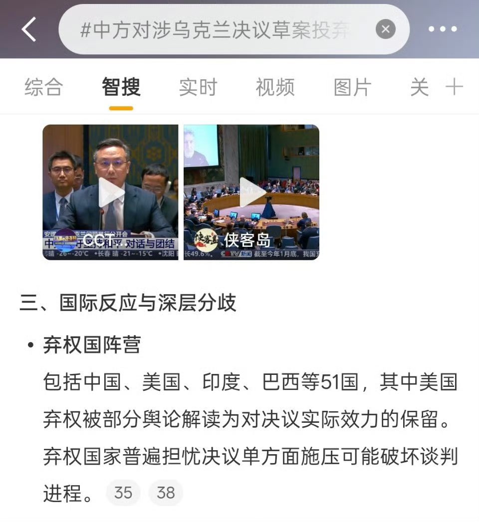 王局拍案 tweet media