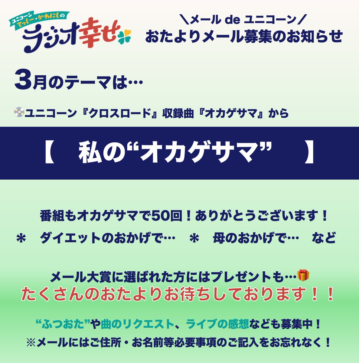 メゾン・ド・ミュージック tweet media