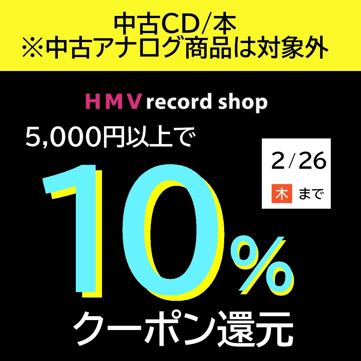 続・エマニエル夫人」オリジナル・サウンドトラック 入荷しました 