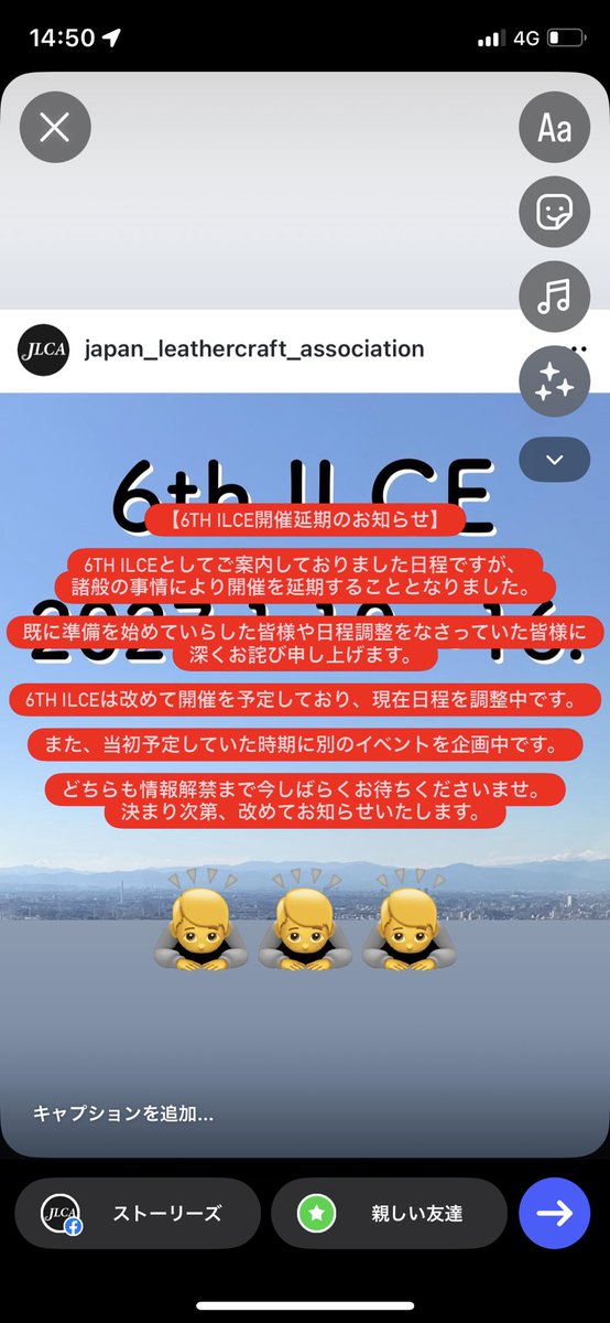 LEATHERTOKYO's tweet photo. 【6th ILCE開催延期のお知らせ】

#leathercraft
#アート
#公募展
#レザークラフト
#レザークラフト初心者 https://t.co/FUJrrhLmmr