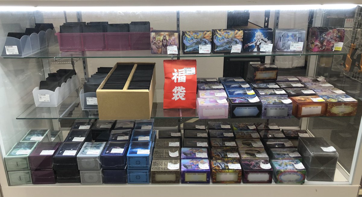 🐻‍❄️🤍🐻‍❄️ #遊戯王 サプライ🐻‍❄️🤍🐻‍❄️ 販売レジにて