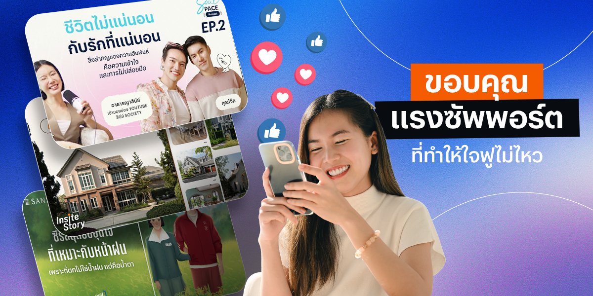 Sansiri tweet media