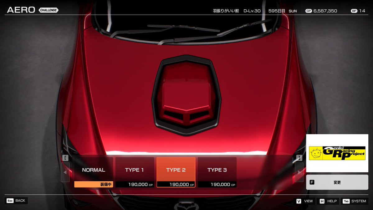 でさァ！ なんなんだよォ！！この新規フード！！！