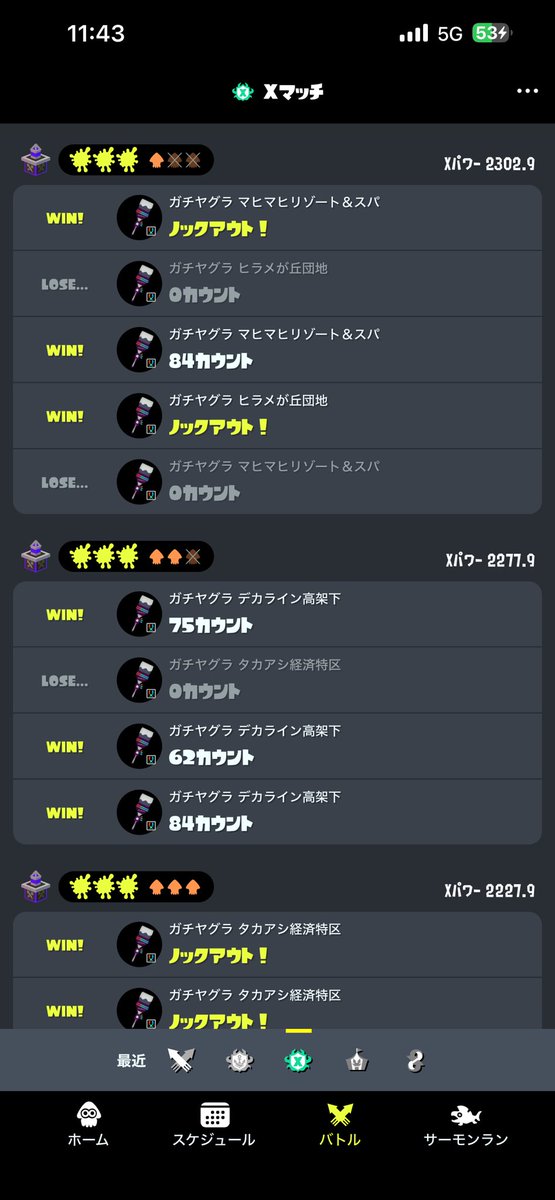 ミント tweet media