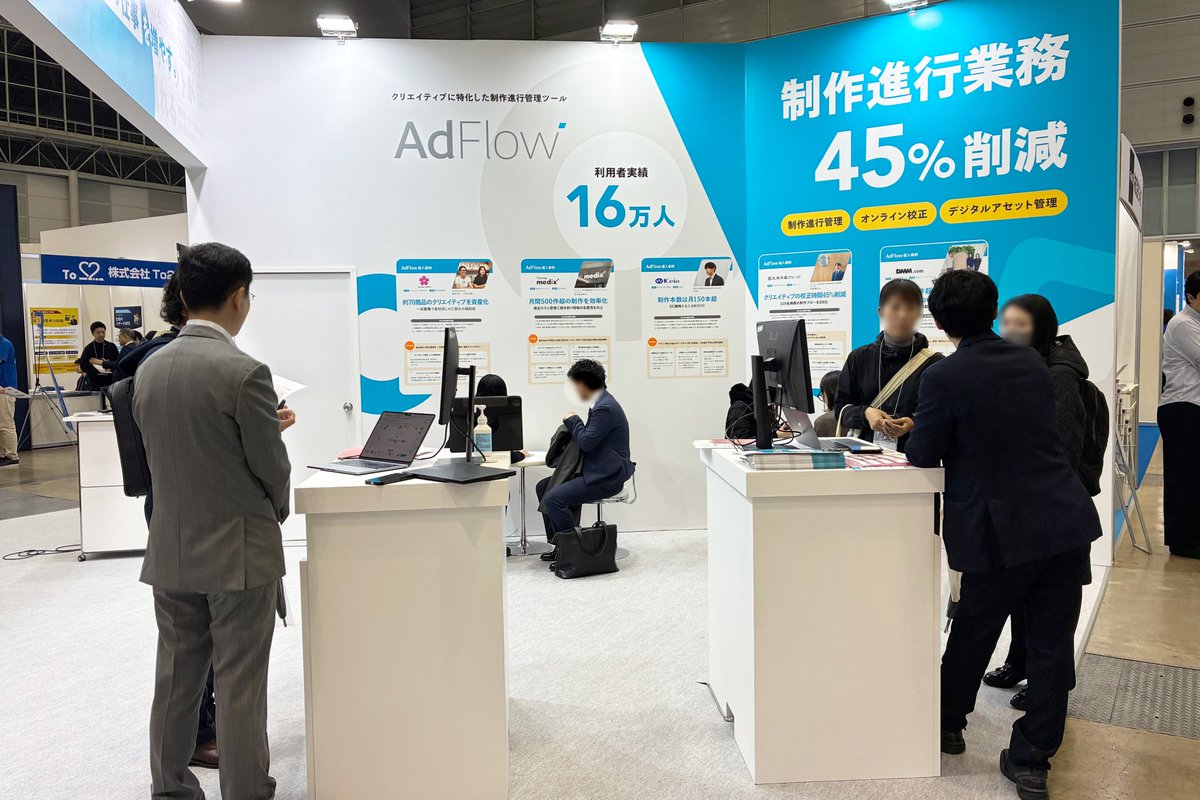 株式会社クリエイターズマッチ tweet media