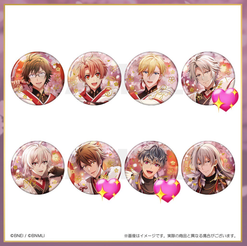 交換・譲渡】アイナナ 吉兆の調べ 缶バッジ ポストカード 譲：☆一織