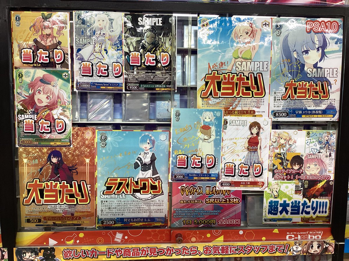 ヴァイスシュヴァルツ 販売情報】 こちらのオリパ販売中です