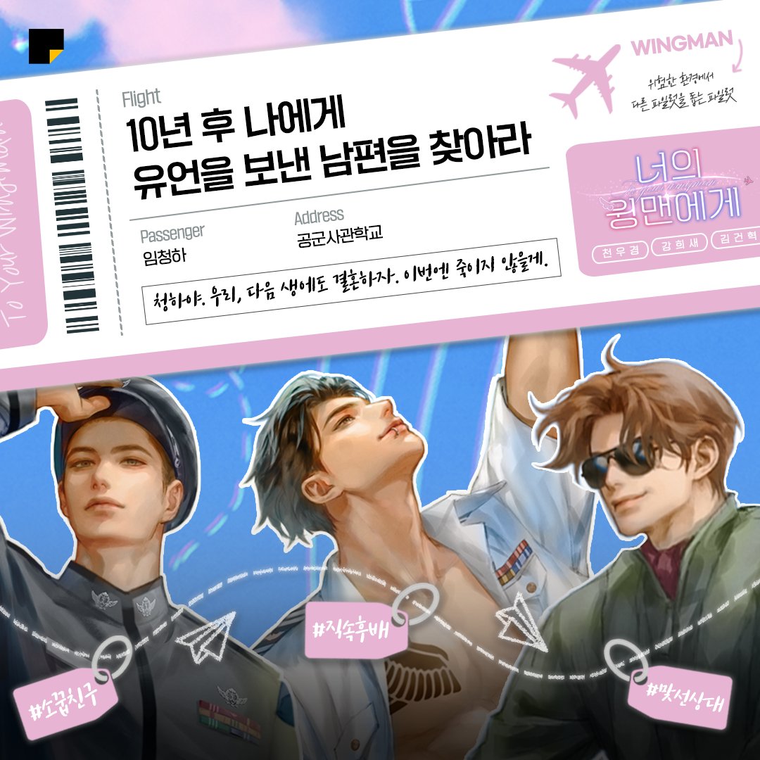 那由他＠読書中 (@nayuta_k) / Posts / X