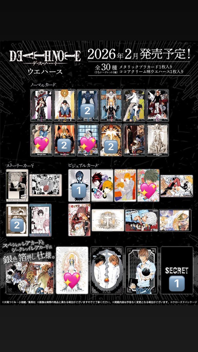 ばたーどらやき。 tweet media