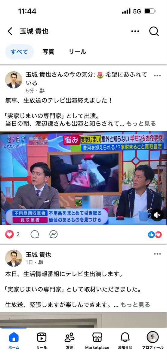Kei_NB's tweet photo. 玉さん！すげー https://t.co/uacyaUe6iO