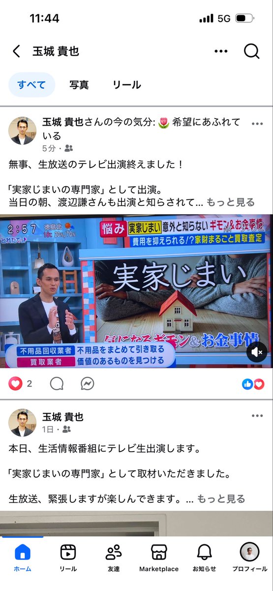 Kei_NB's tweet photo. 玉さん！すげー https://t.co/uacyaUe6iO