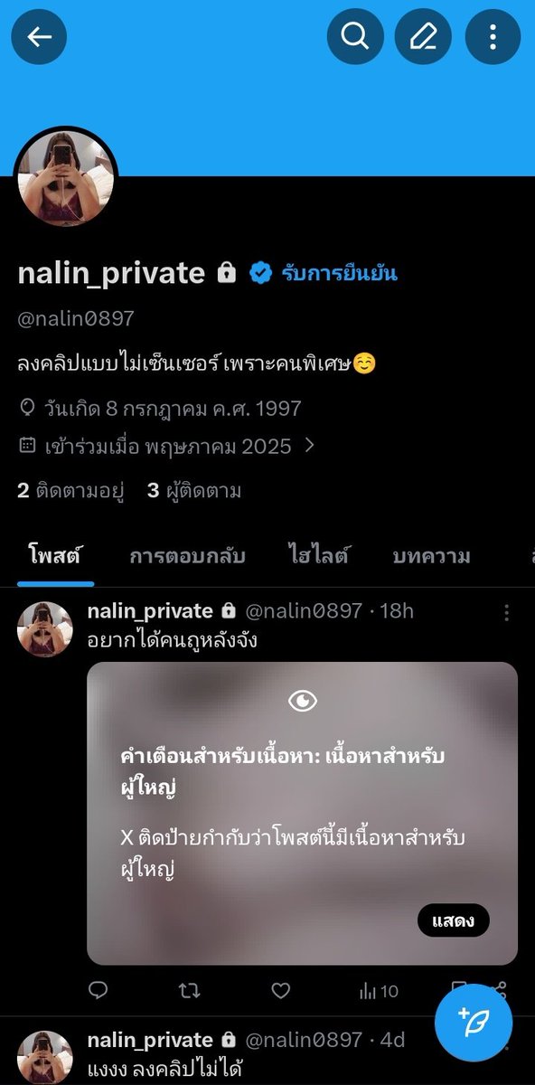 nalinkaaaa tweet media