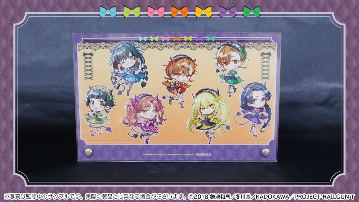 とある科学の超電磁砲WEBくじ】 ✨絶賛販売中✨ 💗👿💗＜抽選特典