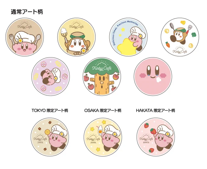 カービィカフェ　スーベニアマグカップ2026　スーベニアプレート大2026 KIRBY CAFÉ / カービィカフェ on X: 