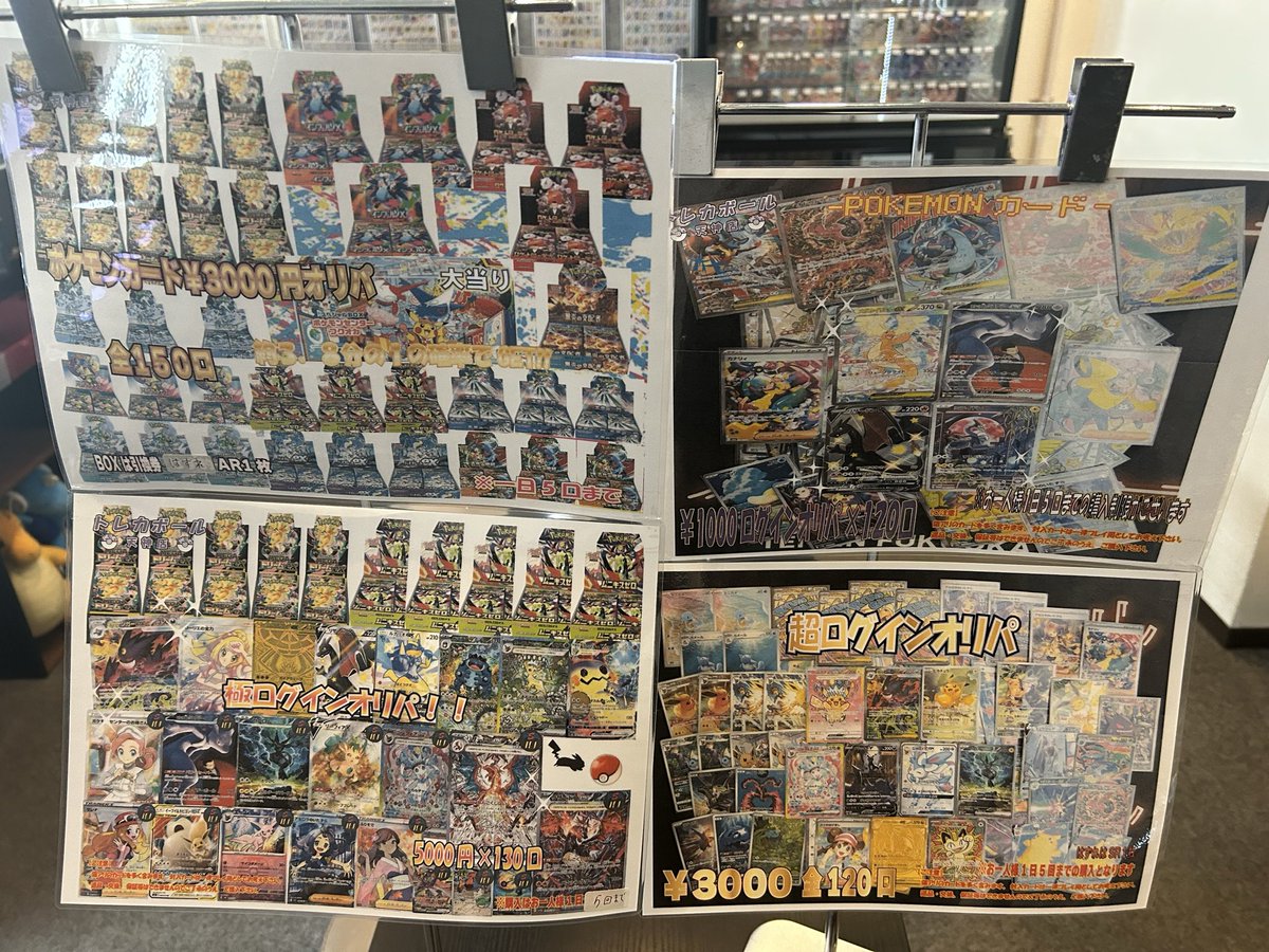 おはようございます😊 本日の営業時間は 12時〜20時までの営業です