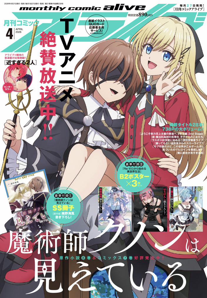 ようこそ実力至上主義の教室へ』公式＠3年生編3巻好評発売中!TVアニメ