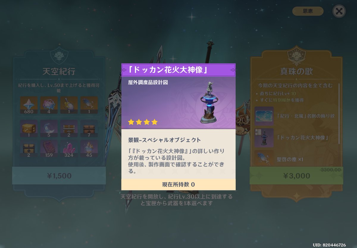 ちょっっと欲しく思えてきて困る